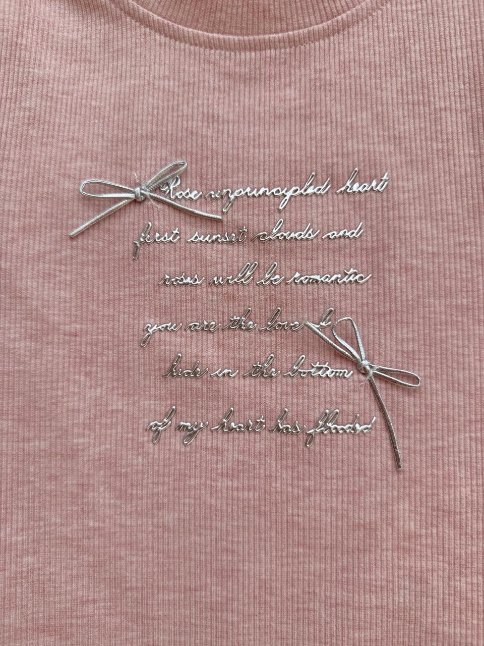 Beige Ribbed Two-Piece Set – Effortless Elegance for Everyday Comfort